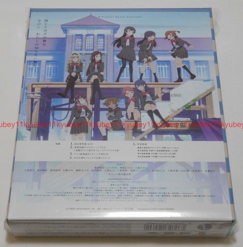 Revue Starlight Movie Rondo Rondo Rondo Limited Edition Blu-ray CD Booklet Japan - Picture 2 of 12