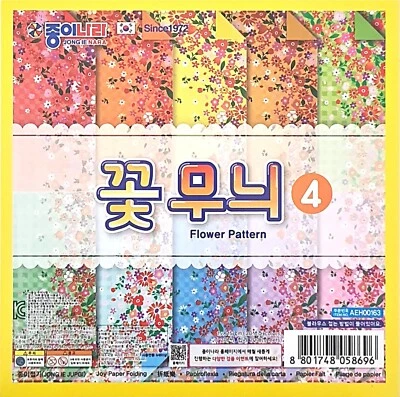 JONG IE NARA Flower Pattern 4 | Double Sided | 15cm X 15cm | 60gsm | 20 sheets