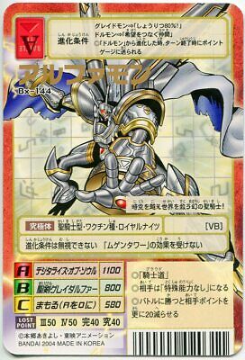 Bandai Old Digimon TCG booster 24 Alphamon Bx-144 | eBay