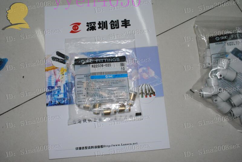 SMC KQ2S08-02S