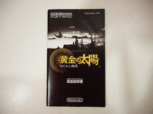 Ougon no Taiyou Golden Sun l'Âge Perdu Nintendo Game Boy Advance GBA NTSC Japan - Imagen 8 de 14