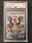 2023 pokemon obf en charizard ex psa 9