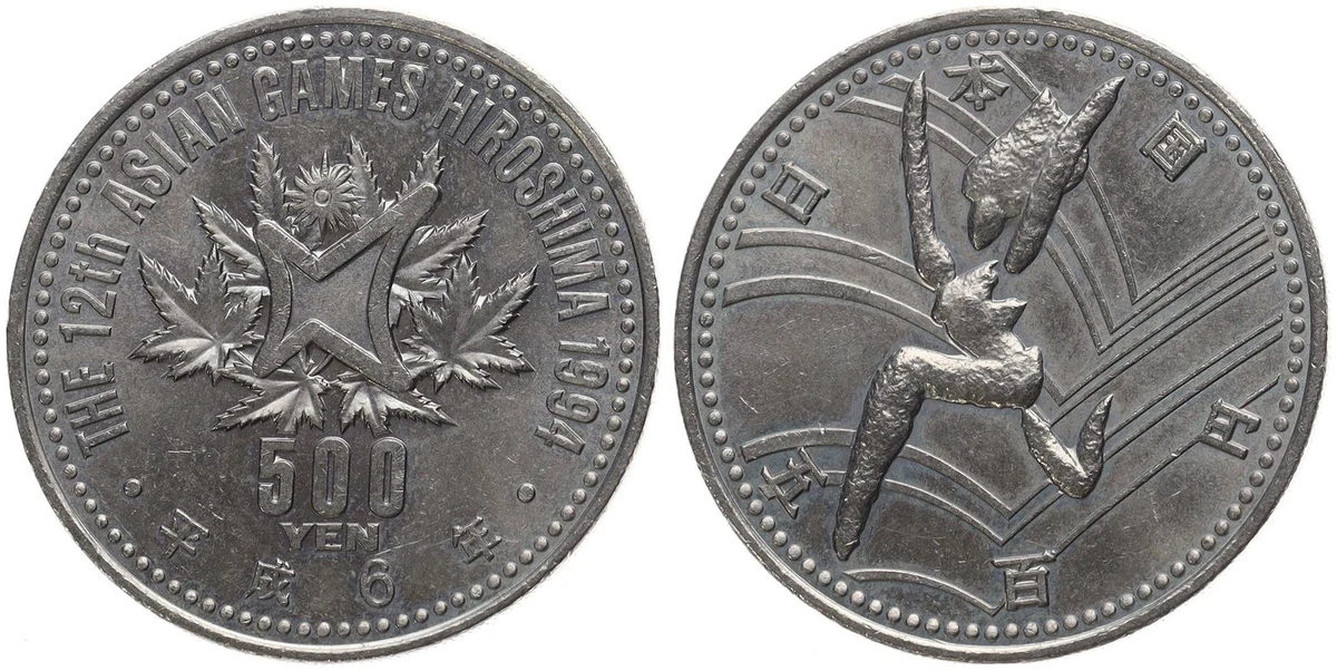 1994 Japanese Coins for sale | eBay