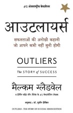 Malcolm Gladwell Outliers (Paperback) (UK IMPORT)