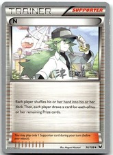 N (Michikazu Tsuda) 96/108 Uncommon World Championship Decks Pokemon LP