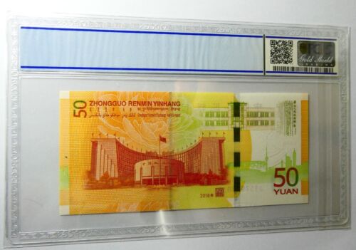 China 2018 Banknote 50 Yuan 70th Anniversary RMB Issuance PCGS 68 Sup Gem Unc - Picture 2 of 2