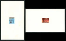 SOUTH VIETNAM Deluxe Sheet-Proof Unissued 1975 Rural Electricity Devel. (SDL31)