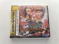 Sega Saturn Spiel | Riglordsaga 2 (Neu In Folie)