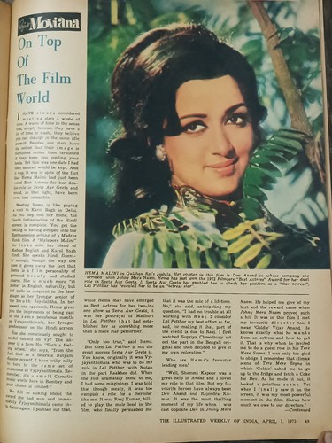 INDIA ILLUSTRATED WEEKLY MAGAZINE 1 APR 1973 HEMA MALINI, USTAD HAFIZ ALI KHAN - Picture 14 of 17