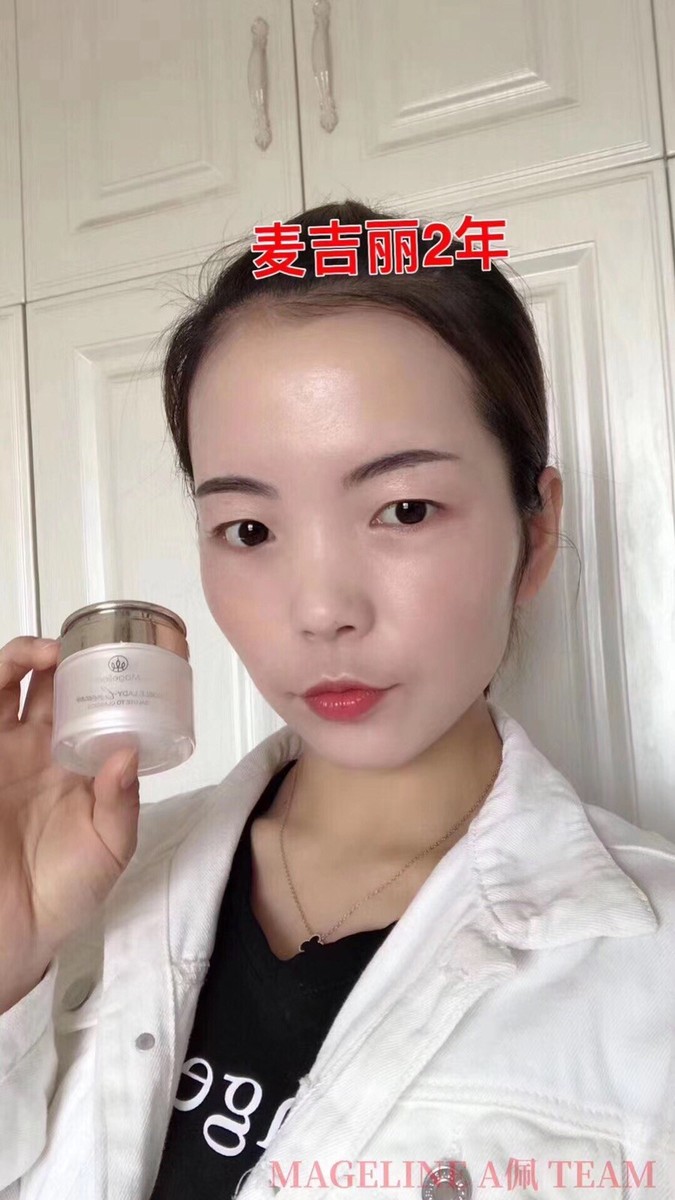 麦吉丽贵妇膏 (38克）MAGELINE NOBLE LADY CREAM (38g) | eBay