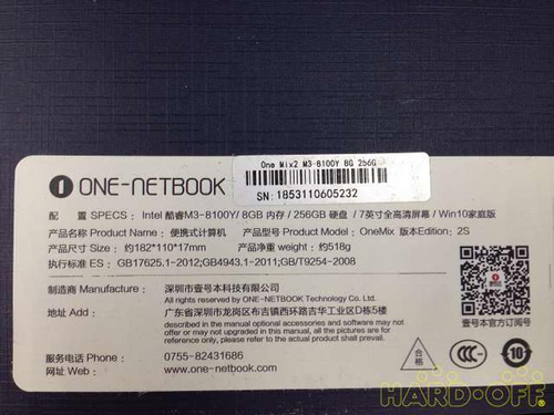 One-Netbook OneMix 2S Mini Laptop – Intel Core M3, 8GB RAM, 256GB SSD, 7 - Picture 8 of 11