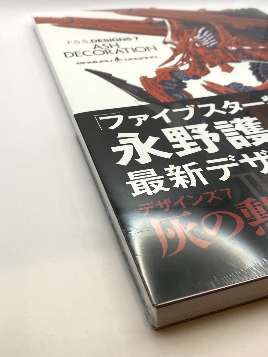 F.S.S. DESIGNS 7 ASH DECORATION Mamoru Nagano First-run limited