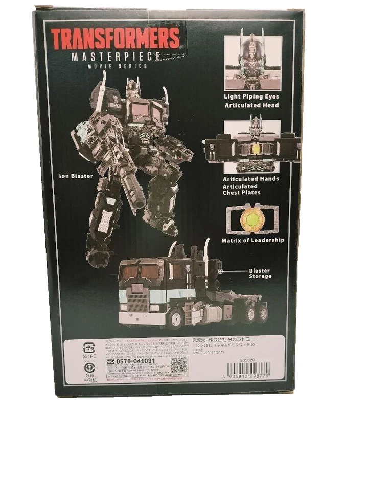 New Transformers Masterpiece Movie Series MPM-11D Ratchet Dark Side Moon Ver. - Image 2 of 2