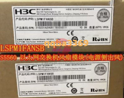 qty1 FOR  LSPM1FANSB S5560 series switch fan power supply side wind #9