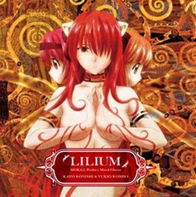 Sweet Reason Records Lilium Moka  Produce Mixed Chorus CD Elfen Lied Lilium