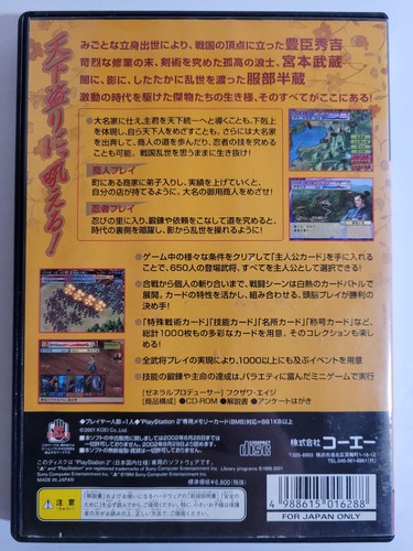 Japanese PS2 Games - Pick & Choose - Japanese PS2 IMPORTS - NTSC-J - Picture 464 of 557