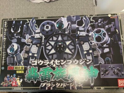 Hurricane GAUI ジャンク s-l400.jpg