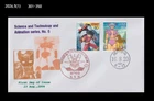 Animation,Cartoon,Character,Robot,Tranzor Z,Science,Japan 2004 FDC,Cover,History