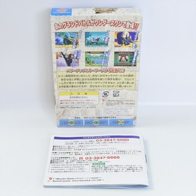 ONE PIECE Grand Battle Swan Colosseum WonderSwan Crystal 2365 ws