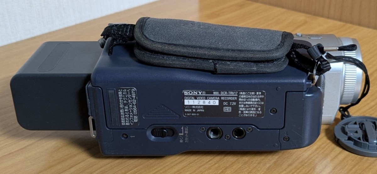 SONY DCR-TRV17 Handycam Camcorder NightShot MiniDV Japanese only