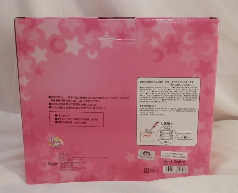 SAILOR MOON SANRIO HELLO KITTY ROOM LIGHT 30° anniversario edizione... - Immagine 3 di 4