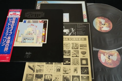 LED ZEPPELIN THE SONG REMAINS THE SAME JAPAN 2LP 10th Anniversary OBI P-4607-8N
