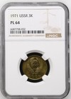 Russia USSR 3 Kopeks 1971 NGC PL 64