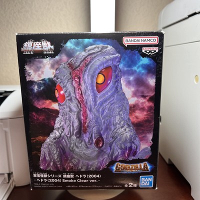 Banpresto Enshrined Beast HEDORAH 2004 Figure GODZILLA Final Wars Smoke Clear