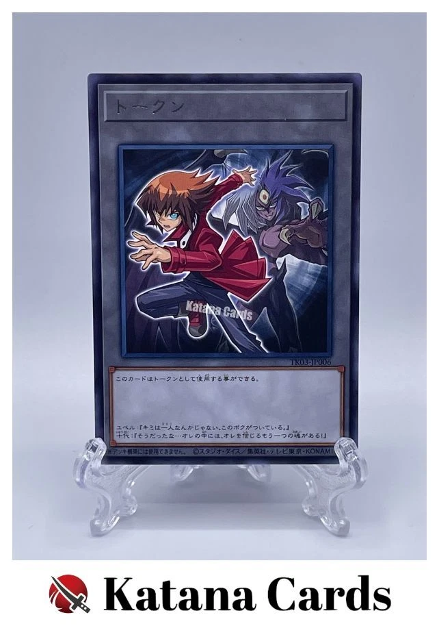 Yugioh Card | Jaden Yuki Token Rare | Tk03-Jp006 Japanese | Ebay
