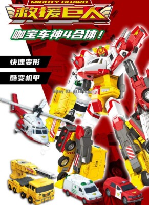 Hello Carbot Mighty Guard Transforming Robot 4IN1 Vehicle Car