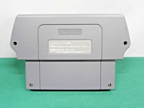 SNES - Sufami Turbo + Kitaro Donjara limited set - Super famicom. Japan. 16250 - Picture 7 of 12