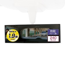 Carmate Car Rearview Mirror, 3000R, Gently Curved, 240mm, Chrome, Black , M8