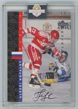 1996-97 Upper Deck be a player auto Alexei Kovalev CCCP #S182