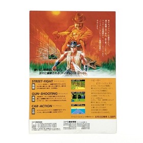 Famicom Mad City Promo Flyer A4 Konami 1980s Damaged