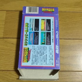 Famicom Mississippi Murder Box with instructions