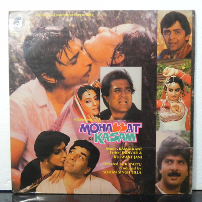Mohabbat Ki Kasam LP Vinyl Record Kamalkant 1985 Bollywood Hindi Film Indian EX