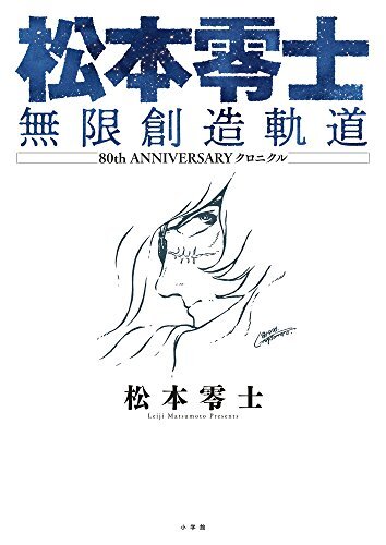 LIBRO CD セット Amazon.co.jp: X JAPAN ToshI 龍玄とし セット いトシのプッチン