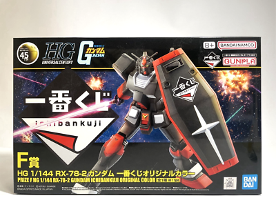RX-78-2 GUNDAM HG プラモデルキット BANDAI 1/144 HGUC RX-78-2 Gundam