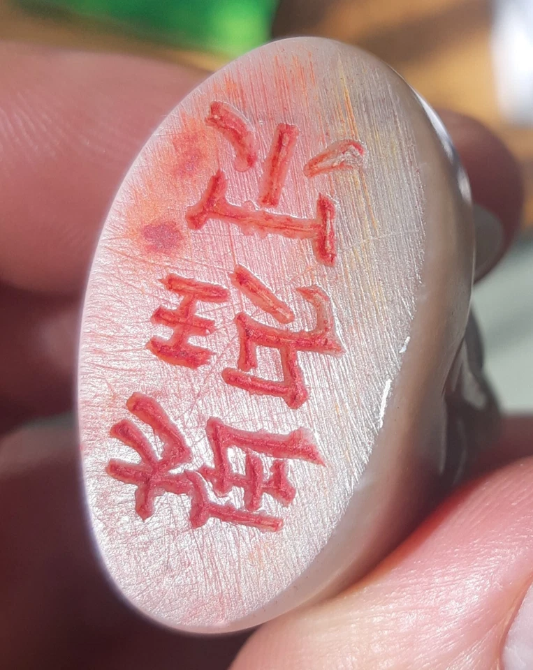 Antique Chinese Qing Period Soapstone Jade Seal Chop of Shou Lao 5 cm / 2 in's - Image 2 of 4