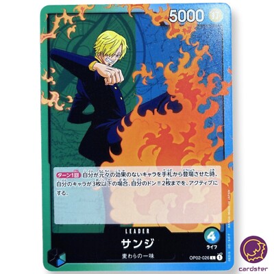Sanji OP02-026 L ONE PIECE Card Japan Paramount War | eBay
