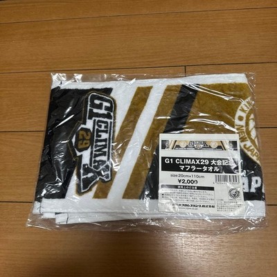 New Japan Pro Wrestling G1 Climax 29 Towels, Unused, Official Merchandise