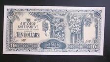 Malaya 10 Dollars 1942-44 UNC Japanese Government Banknote WW2 P-M7 note