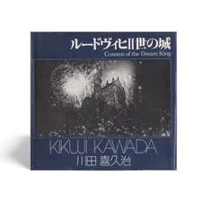 Ludwig IIs Castle Sonorama Photo Selection 24