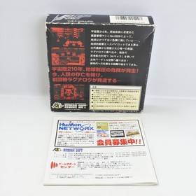VERTICAL FORCE Virtual Boy Nintendo 1841 vb