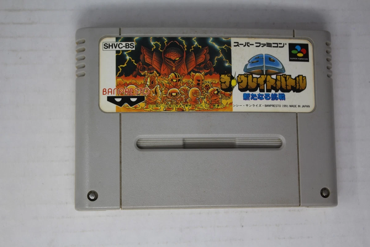 Battle Video Games Super Famicom for sale | eBay