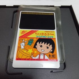 PCE Chibi Maruko-chan Quiz Pee-Hyara