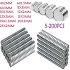 Small Large Neodymium Magnets N52 Disc Round Super Strong Rare Earth Magnet lot