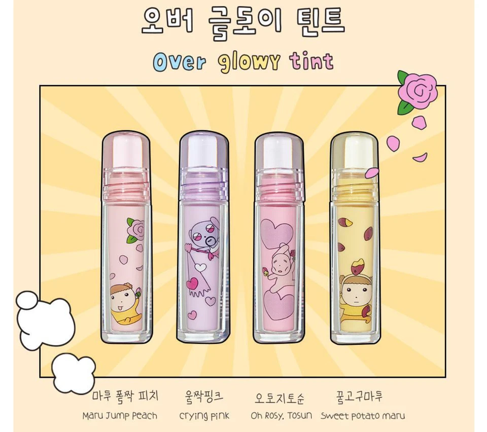 ЭТЮД над светящийся оттенок MARU издание 4 цвета 3g + кольцо для ключей 1ea 2025 новый K-Beauty - Изображение 2 из 4