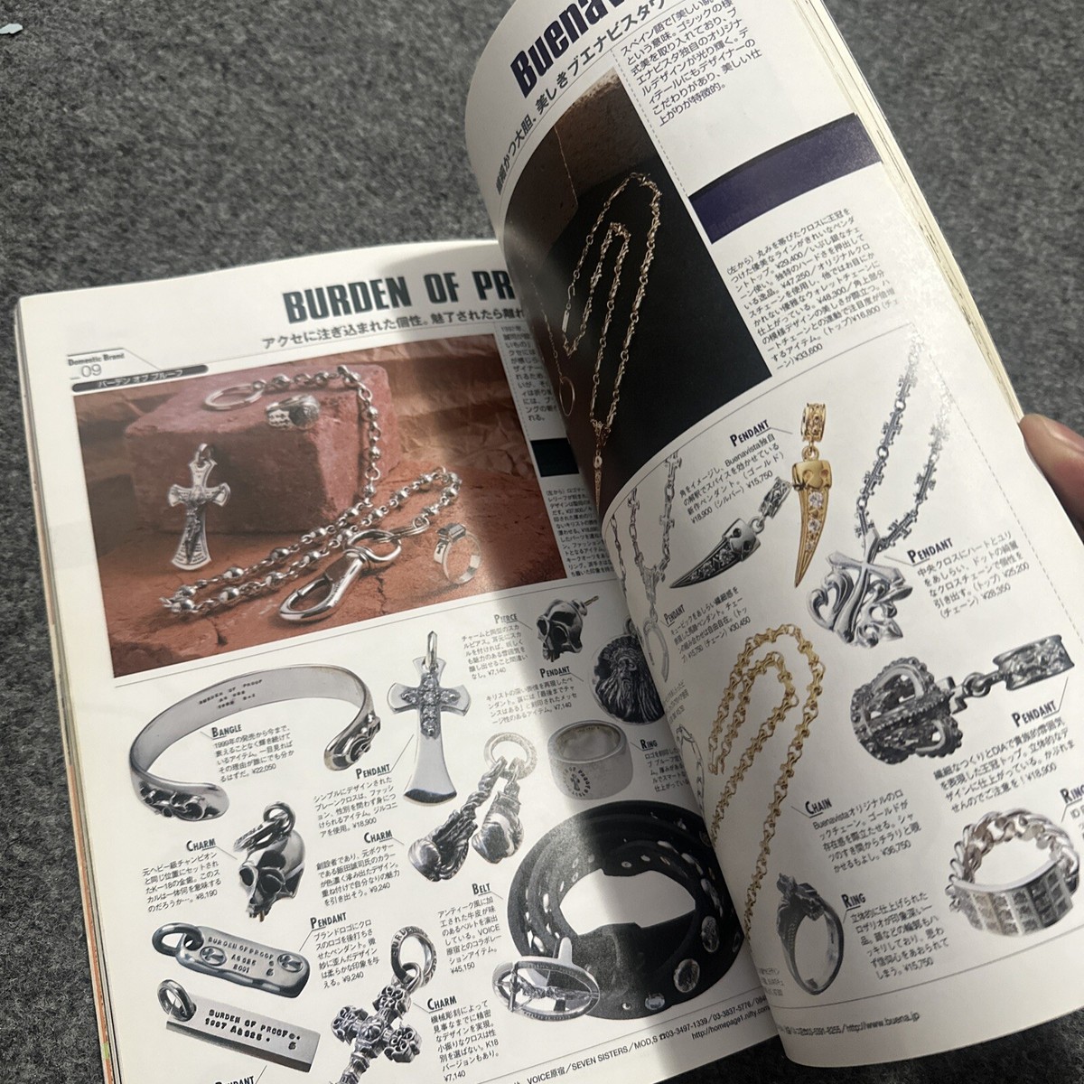 Smart Magazine CHROME HEARTS Special Accessory Guide 10 | eBay