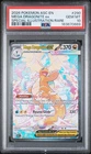 2026 POKEMON ASCENDED HEROES SPECIAL ILLUSTRATION RARE MEGA DRAGONITE EX PSA 10